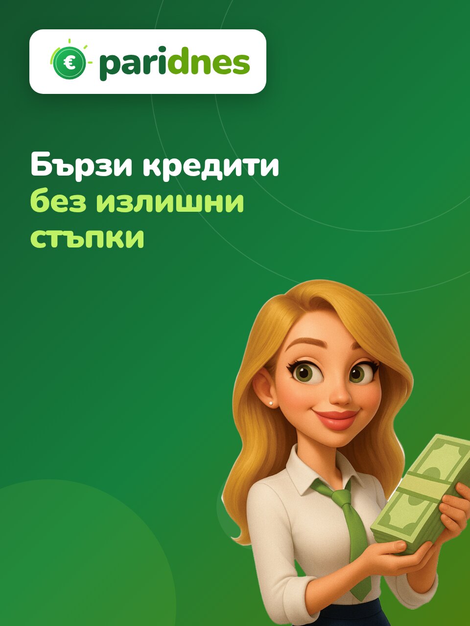 За нас - PariDnes